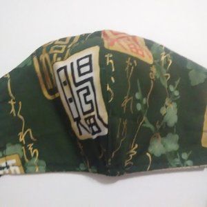 Facemask Asian Inspired Writing Men's Green